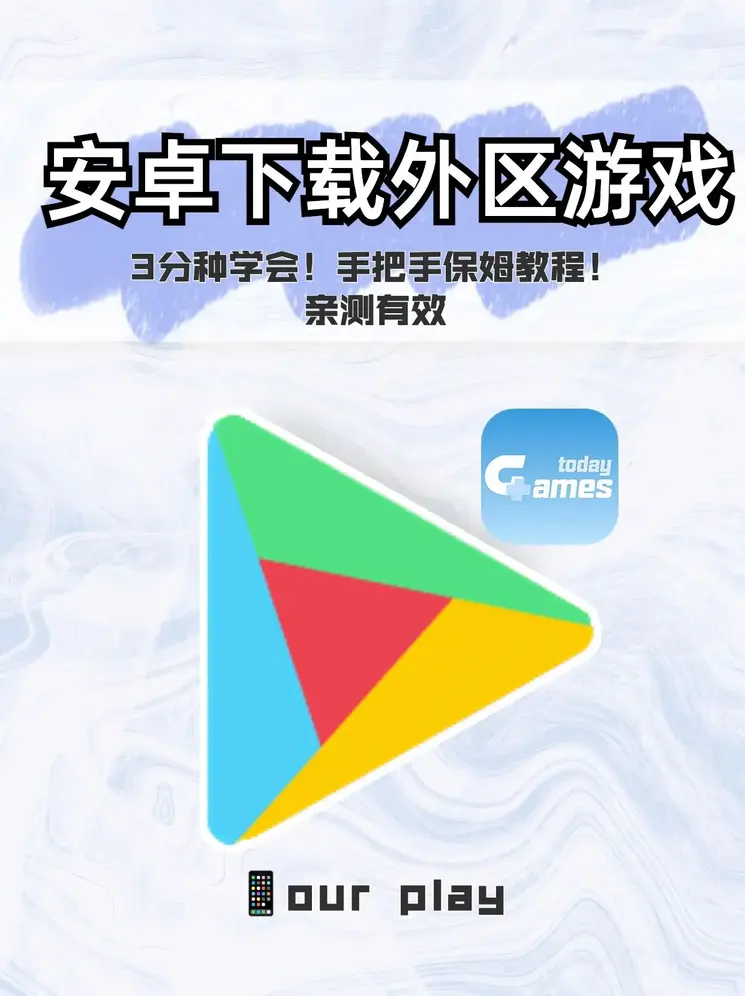 爱吾游戏app官网下载截图0