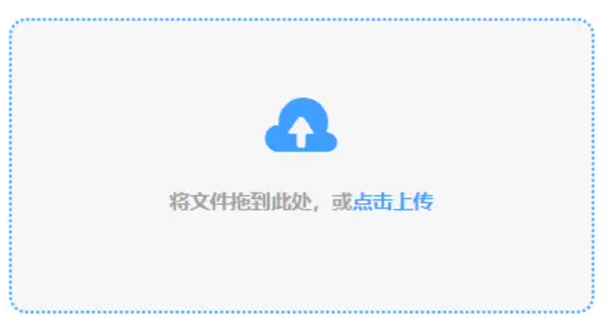 爱吾游戏app官网下载使用讲解 - 添加文件